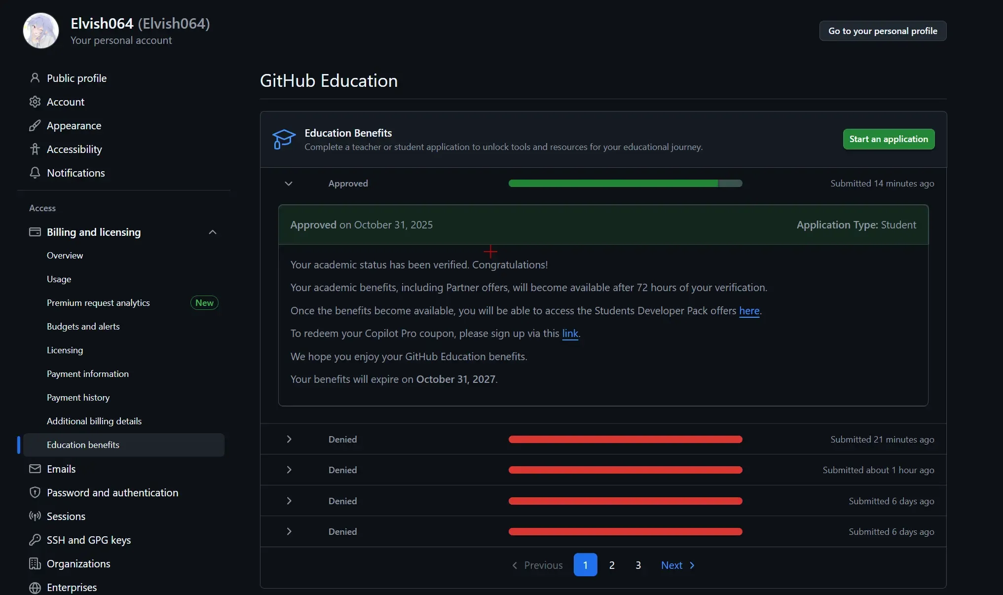 GitHub Education 申请成功页面